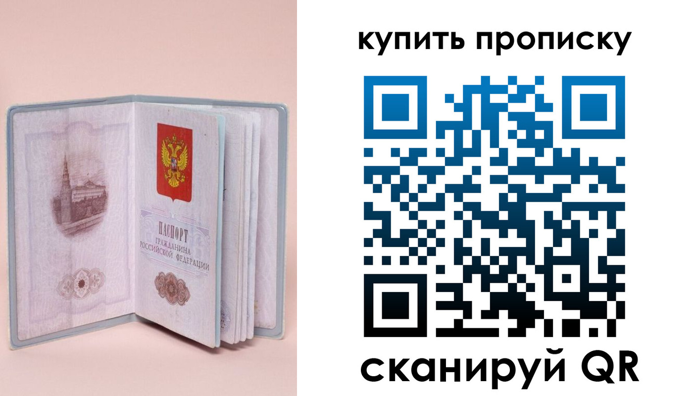 временная регистрация гарантия в Кизилюрте