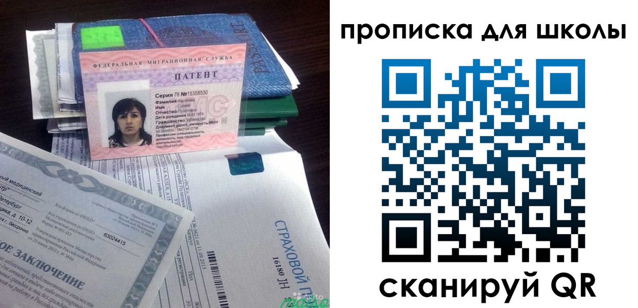 временная регистрация поиск в Кизилюрте