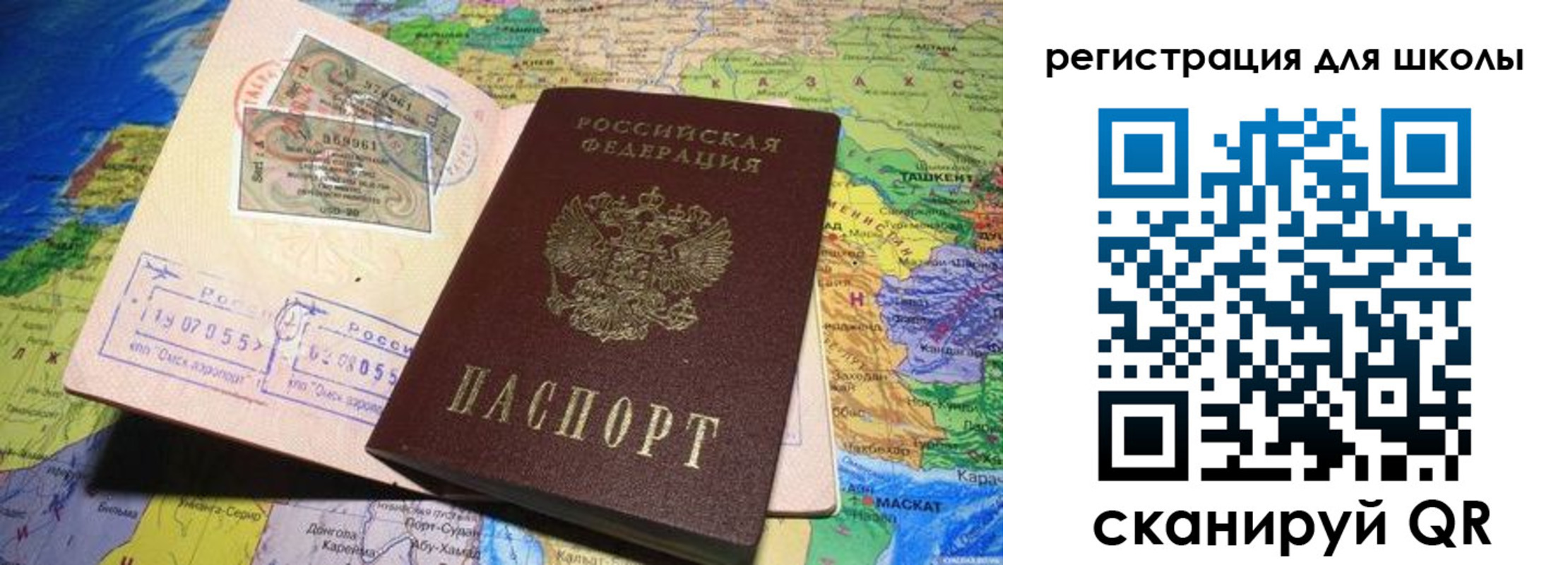 прописка штамп в Кизилюрте